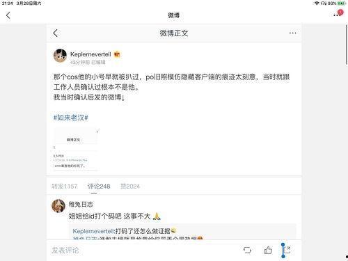 娱乐圈老板吃瓜视频大全,视频大全背后的精彩瞬间